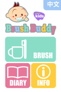 Brush Buddy